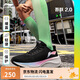李寧吾躍2.0丨跑步鞋網(wǎng)面透氣舒適女鞋中考體測(cè)跳繩運(yùn)動(dòng)鞋ARSU010