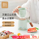 圓樂(lè)（circle joy）茶杯茶水分離泡茶公道杯喝茶水杯子辦公杯過(guò)濾茶漏茶具杯綠色