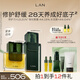 蘭（LAN）時(shí)光蘭花套裝精華肌底液面部精華油抗皺修護(hù)保濕提亮禮物送女友 日間防御 I 氣泡油+精華液共80ml