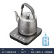 鼎牌匠鳴盞純鈦燒水壺底部自動(dòng)上水電熱水壺泡茶保溫高端電茶壺鼎牌津喜邁豐金羽好喜器幾米牧舟泉進(jìn)恩美 0.8L MZ172純鈦提梁燒水壺 (接桶裝水)