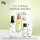hfp祛痘保濕護(hù)膚套裝寡肽精華液補(bǔ)水乳控油祛痘印氨基酸洗面奶男女