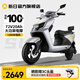 新日72V20Ah長續(xù)航電動車鉛酸電池電動車摩托車日常通勤男電摩電瓶車 戰(zhàn)艦灰-智能版