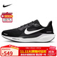 耐克男子跑步鞋 寬版 飛馬41 PEGASUS 41運動(dòng)鞋FN4932-002黑白45