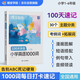 蝶變學(xué)園 小學(xué)英語單詞速記手冊 一到六年級單詞匯總 圖解速記1000詞小學(xué)英語學(xué)習(xí)神器單詞必背 1-6年級全國通用