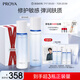 珀萊雅（PROYA）【全新】源力水乳套裝爽膚水+乳液 修護舒緩緊致保濕護膚品禮盒