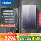 海爾（Haier）國家補貼15%即熱式電熱水器 85AJ3 金剛瞬熱艙 電即熱8500W速熱變頻恒溫 水電分離 家用洗澡廚房