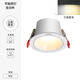 歐普照明led防眩光筒燈客廳廚房家用無(wú)主燈嵌入式桶燈全鋁開孔7.5 白杯【三色變光】開孔75-80mm 12瓦