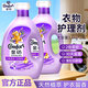 金紡柔順劑薰衣草香衣物持久留香除皺防靜電洗衣服護(hù)理液正品官方 【共10斤】經(jīng)典薰衣草2.5kg*2瓶