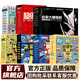 經(jīng)濟(jì)學(xué)駕到 新科技駕到 未來生活駕到 機(jī)甲大師駕到 超級工程駕到 心理學(xué)駕到 新武器駕到 歡迎來到法學(xué)院 兒童科普百科全書 小學(xué)生課外讀物一二三四五六年級小學(xué)生小升初必讀科學(xué)啟蒙漫畫等多版本可選 【全