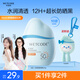 水密碼【小魚海棠推薦】水寶寶30g水感防曬乳SPF50+戶外學(xué)生軍訓(xùn)防曬霜