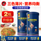 海豚孔雀魚飼料魚食小型熱帶魚飼料螺旋藻斗魚燈科魚通用型魚糧不渾水 配方升級：50g薄片【2瓶】