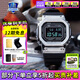 卡西歐（CASIO）手表男GMW-B5000小方塊G-SHOCK運動表 GMW-B5000-1P黑白銀配色