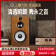 悠唐 T318書架音箱hifi發(fā)燒級(jí)無源音箱實(shí)木家用高音質(zhì)三分頻音箱8英寸紙盆低音單元高保真專業(yè)音響 (胡桃木色)HiFi級(jí)三分頻8英寸音箱