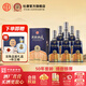 杜康【官方】白酒酒祖杜康12窖區(qū)52度濃香型節(jié)日商務(wù)宴請(qǐng)送禮白酒旗艦 52度 500mL 6瓶 整箱裝