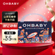 歐貝比（OHBABY）奇想樂(lè )隊紙尿褲超薄透氣柔軟包臀防漏尿不濕M碼40片