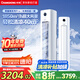 長虹（CHANGHONG）空調(diào)大3匹超一級省電熊貓懶客廳變頻空調(diào)立式家電國家補(bǔ)貼空調(diào)柜機(jī)KFR-72LW/ZDXSW1+RA以舊換新