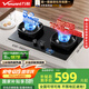 萬和（Vanward）【超省星G6·70%熱效率】燃?xì)怆p灶具5.2kW猛火煙灶聯(lián)動國家補(bǔ)貼20%嵌入式家用煤氣爐臺G6L50天然氣