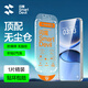閃魔適用紅米turbo4Pro鋼化膜小米turbo4 pro手機膜紅米turbo4手機膜升級無(wú)塵倉秒貼抗指紋超清防爆膜 紅米Turbo4Pro【升級款|超爽滑防爆】1片裝 貼壞包賠