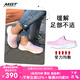 MBT足健康鞋女厚底足弓支撐 輕便 運(yùn)動(dòng)恢復(fù)拖鞋 一腳蹬月子鞋TAKA 1531M 39 (7.5)