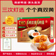 郵星高郵特產(chǎn)麻鴨雙黃咸鴨蛋10枚*81g禮盒超大流油即食雙黃蛋源頭直發(fā)