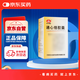 以嶺 通心絡(luò)膠囊 0.26g*40粒/瓶