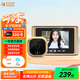 移康智能智能貓眼可視門鈴R300可wifi聯(lián)網(wǎng)視頻通話遠程電子監(jiān)控門鈴呼叫器 R300P（升級PIR自動偵測）+32G卡