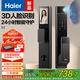 海爾（Haier）京東集采JC系列S3智能門鎖人臉識(shí)別電子鎖密碼智能門鎖家用指紋鎖