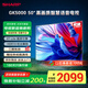 SHARP夏普電視 50/55/65/75英寸XT-Lite畫質引擎2+32GB社比解碼遠場語音4K護眼智慧語音電視GK5000A系列 50英寸 4K超清護眼電視 官方標配 (送貨上門)