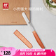 雙立人（ZWILLING）刀具套裝切菜刀水果刀廚房刀削皮刀刨皮刀多功能刀NOWS廚房用具 小巧多用刀[焦糖橘]單件裝