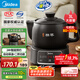 美的（Midea）智能煎藥壺中藥鍋中藥壺煎藥壺熬中藥藥罐全自動(dòng)煎藥養(yǎng)生壺家用大容量分體式陶瓷養(yǎng)生壺JYC3060