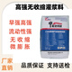 高強無收縮灌漿料C40C60C80結(jié)構(gòu)加固水泥基礎(chǔ)灌漿無收縮微膨脹
