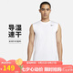 耐克NIKE男子春夏圓領(lǐng)背心 針織 運動休閑 經(jīng)典簡約DX0992-100白色 L