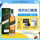 尊尼獲加（JOHNNIE WALKER）綠方綠牌15年 蘇格蘭調(diào)和威士忌 洋酒 750ml