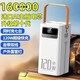20W毫安超大容量充電寶自帶線(xiàn)120W超級快充超大容量戶(hù)外移動(dòng)電源 白色20W