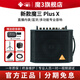 LPTA魔3plusX2025魔三音箱吉他音響戶(hù)外充電電吹管帶聲卡直播彈唱路演 魔3plusX 黑色 120w