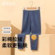 頂瓜瓜兒童保暖褲男童秋褲加絨加厚內穿加絨線(xiàn)褲彩棉拉絨6A01秋波藍130