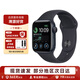 Apple蘋(píng)果手表  /SE2  二手智能手表 二手蘋(píng)果手表 SE2 午夜色【GPS版】 44mm 99成新