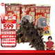 曉芹大連冷凍即食海參 遼刺參 海鮮水產(chǎn)  固形物含量≥75% 1000g 30-40只 2斤簡裝
