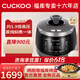 福庫電飯煲韓國原裝進(jìn)口2-8人家用大容量電飯鍋5升IH加熱真高壓力智能預(yù)約定時(shí)多功能不粘內(nèi)膽電飯煲 銀黑色 5L