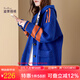 迪菲麗格慵懶連帽毛衣開衫女2022新款春季藍(lán)色撞色中長款針織外套 圖片色 3XL