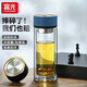 富光雙層玻璃杯男辦公泡茶杯學(xué)生隔熱便攜過(guò)濾帶蓋水杯子定制 靛青藍500ml【雙層高硼硅玻璃】