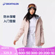 迪卡儂（DECATHLON）戶(hù)外運動(dòng)滑雪服男女冬季保暖防水防風(fēng)單板雙板棉服外套 女士-粉色雪服 M