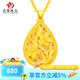 首愛黃金吊墜女足金999.9桃花水滴掛墜花開富貴節(jié)日送禮女神節(jié)禮物 10.71g（牡丹花款）