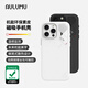 奧魯姆AULUMU A16 適用蘋果iPhone16ProMax簡約素皮磁吸全包手機(jī)殼鋁合金散熱窗 專用MagSafe保護(hù)殼 白色