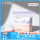 十月結(jié)晶 防溢乳墊春夏一次性母乳墊孕婦乳貼母乳防漏貼薄款升級(jí)款 100片裝 貝殼款