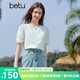 百圖betu女裝2025夏季新款襯衫泡泡袖提花珍珠花邊上衣短袖女2503T62 米白 M