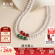 周六福（ZLF） S925銀淡水珍珠項(xiàng)鏈女復(fù)古典雅綠玉髓紅瑪瑙鏈墜送媽媽 綠玉髓項(xiàng)鏈（鏈長(zhǎng)45cm）