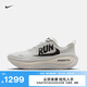耐克超級邁柔倒鉤男子公路專(zhuān)業(yè)跑鞋官方NIKE VOMERO PLUS IH2268 100山峰白/黑/蒼野灰/帆白 42