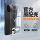 iQOOiQOO Z9 Turbo+透明保護(hù)殼z9防摔手機殼硅膠軟殼iQOO Z9Turbo全包 全包鏡頭高清冰透殼 1個裝 iQOOZ9Turbo+