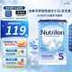 荷蘭牛欄（Nutrilon）諾優(yōu)能嬰幼兒配方牛奶粉經(jīng)典版本原裝進(jìn)口易樂罐 5段（2-3歲）效期26-9